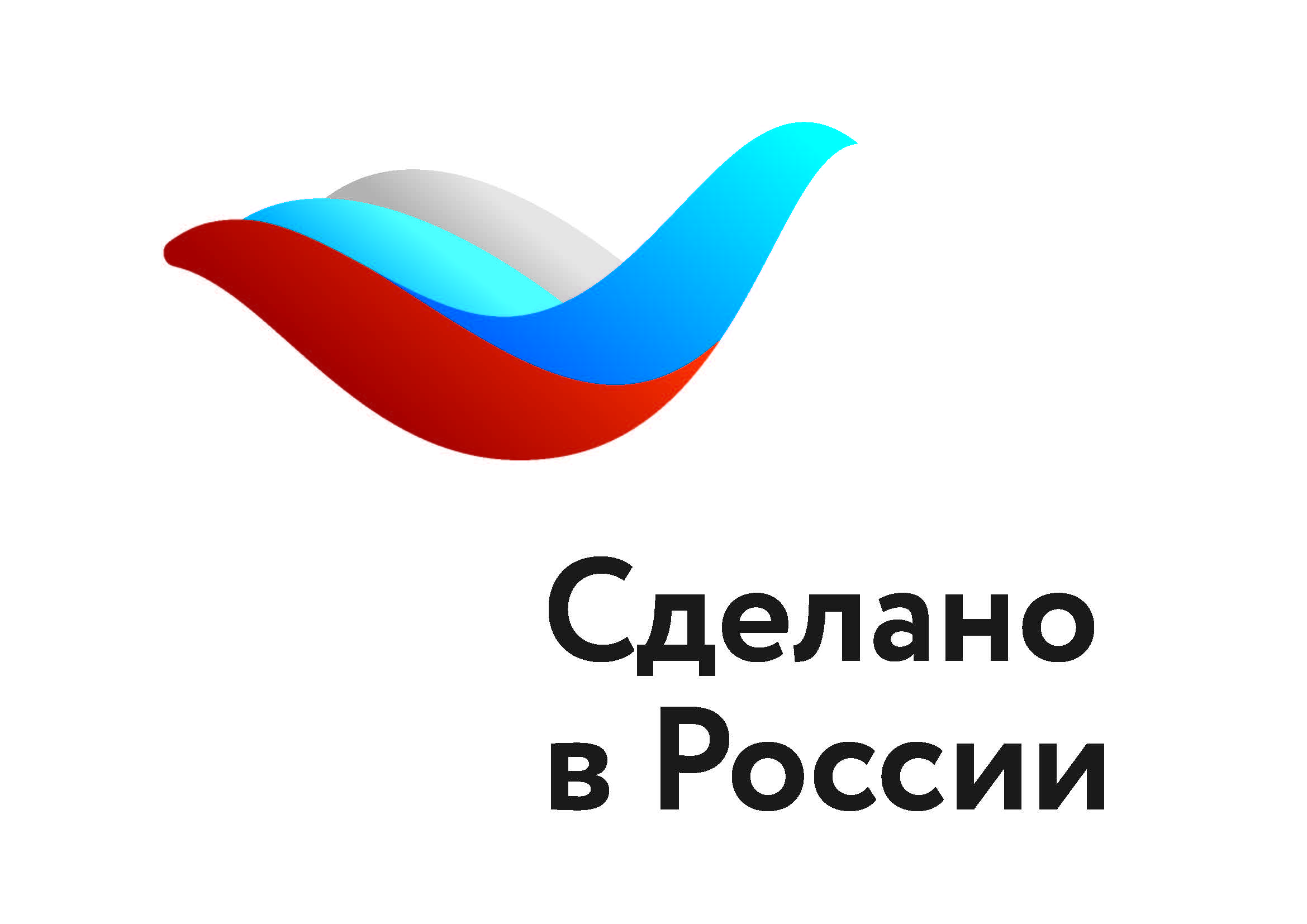 Сертификат «Сделано в России» - подтверждение качества продукции 